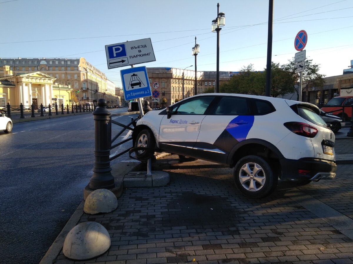 Завершение аренды на столбе