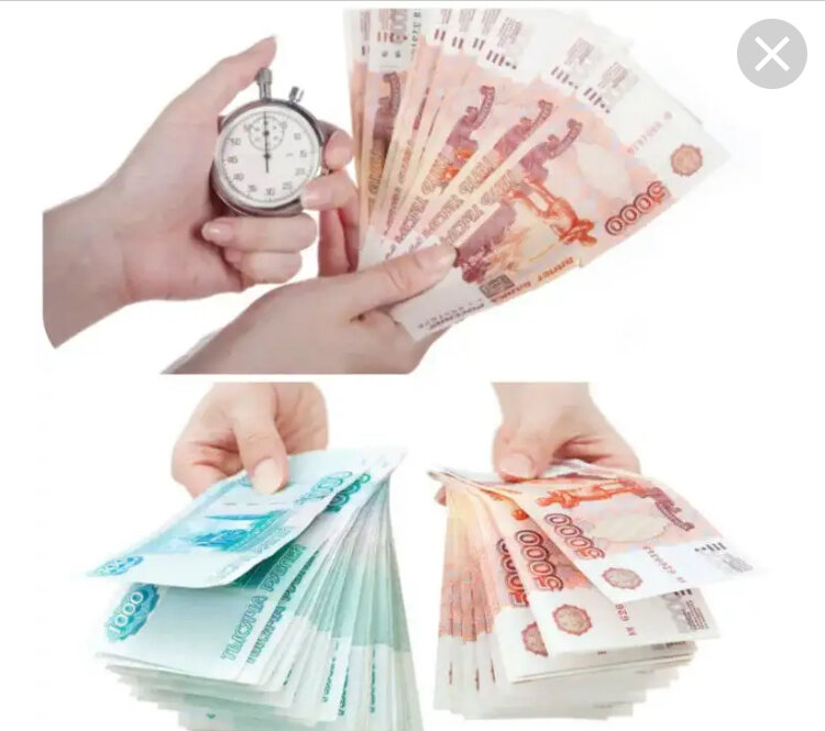 Где деньги, Зин? 