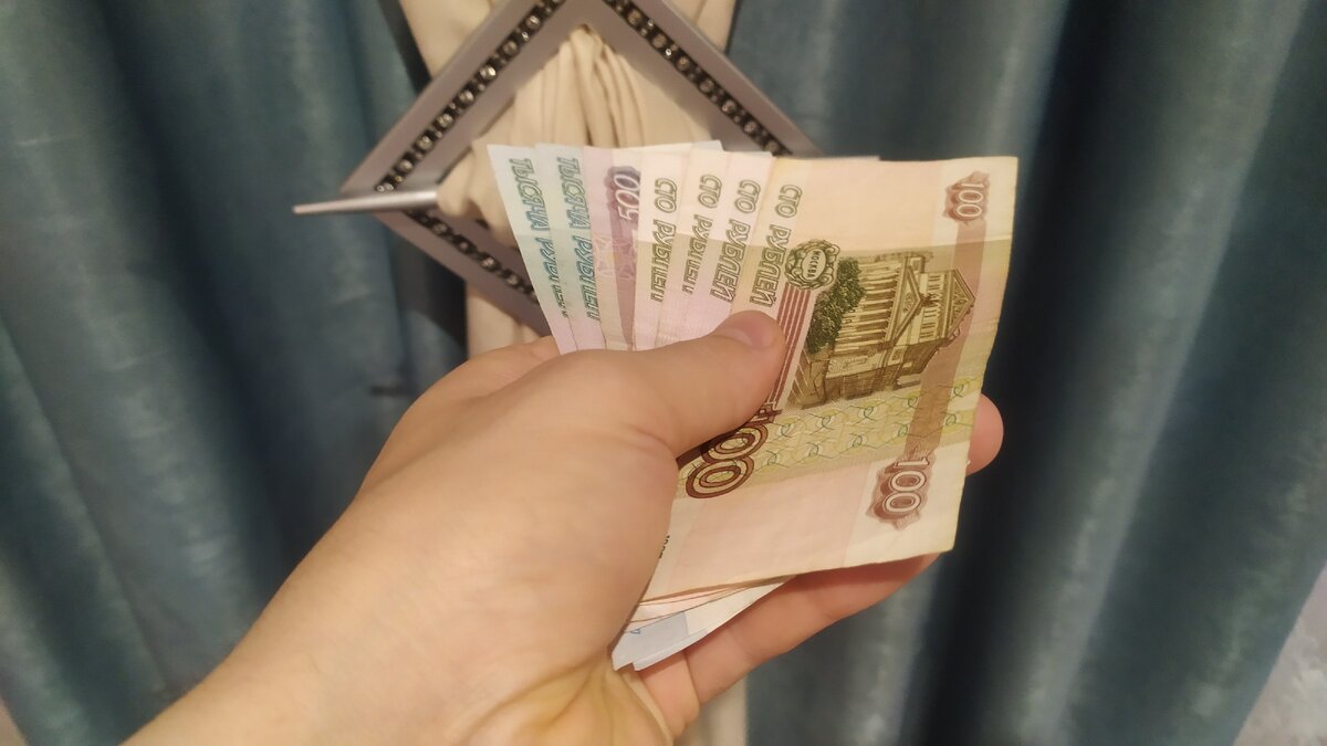 Дать или не дать?