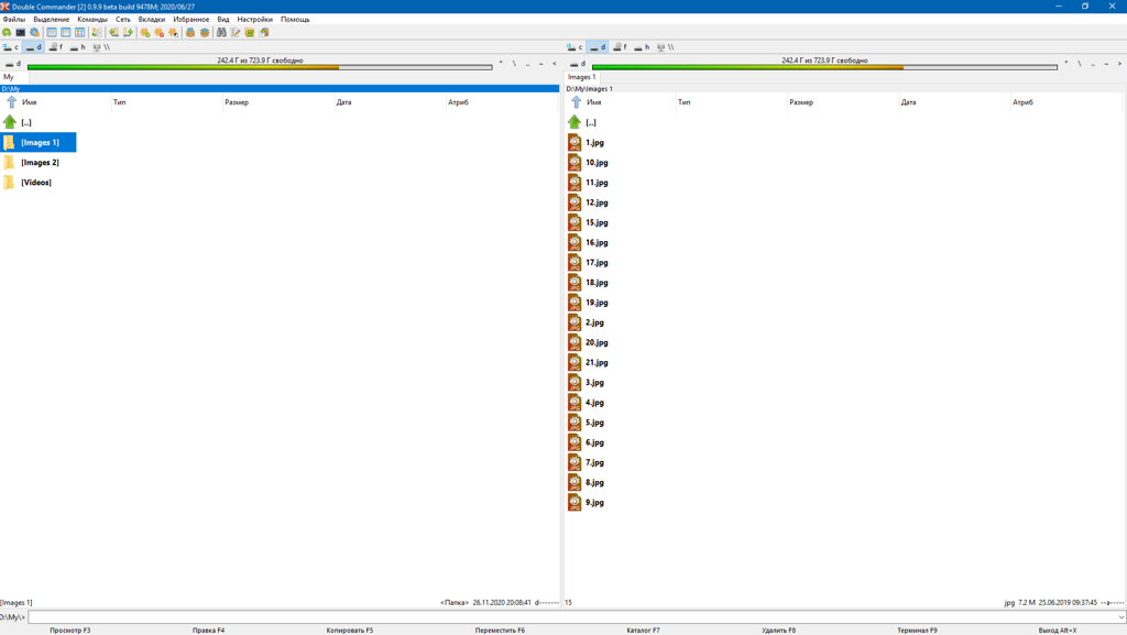 Так выглядит Double Commander после запуска.