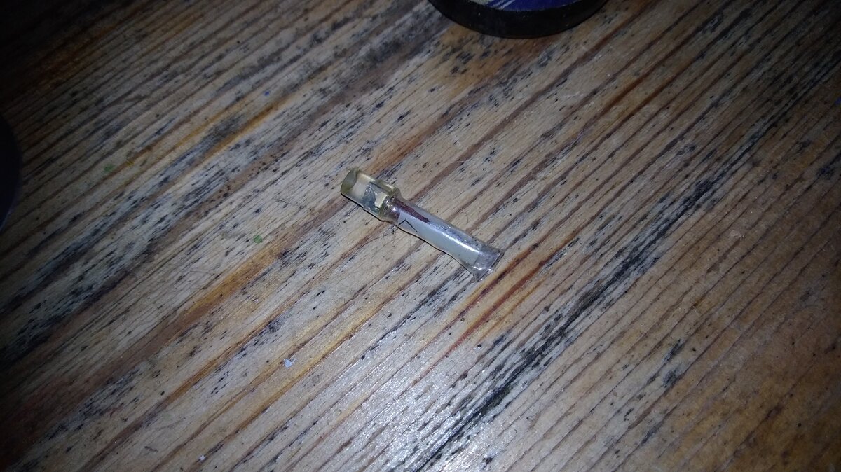 Огонёк вырезали.