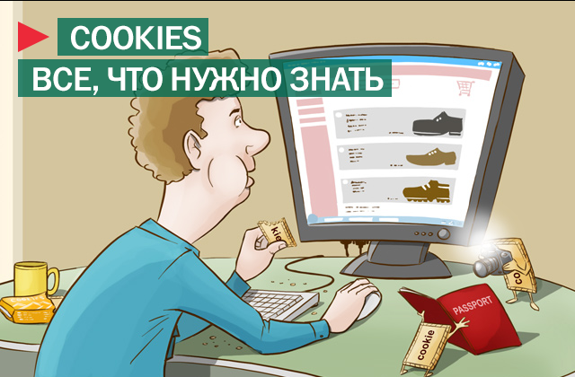 Фото с сайта Лаборатория Касперского