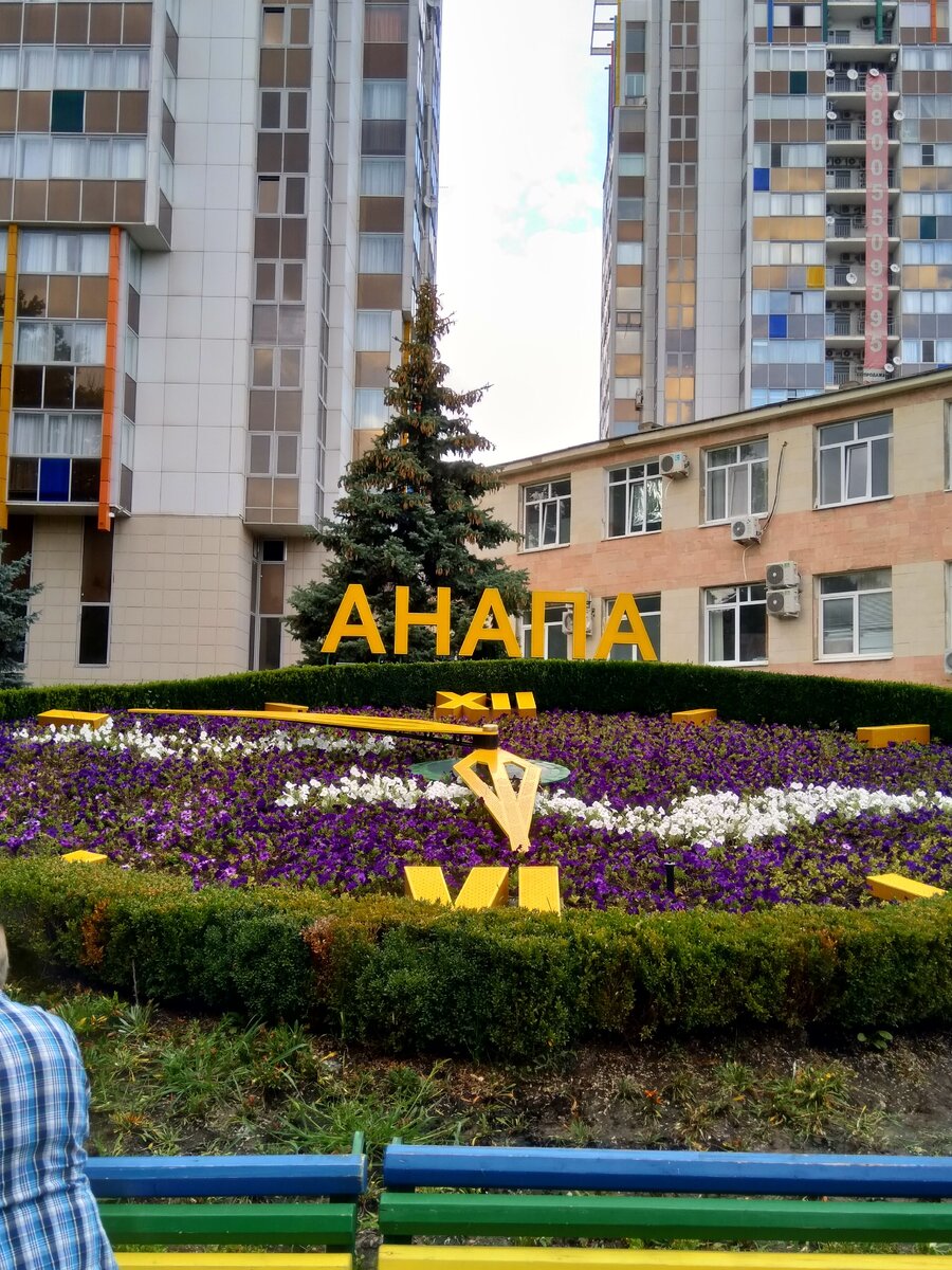 Фото автора. 