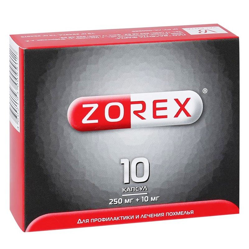 Зорекс капс 250мг+10мг n2. Зорекс капсулы. Таблетки от похмелья зорекс. Зорекс 2. Эффективный препарат от похмелья
