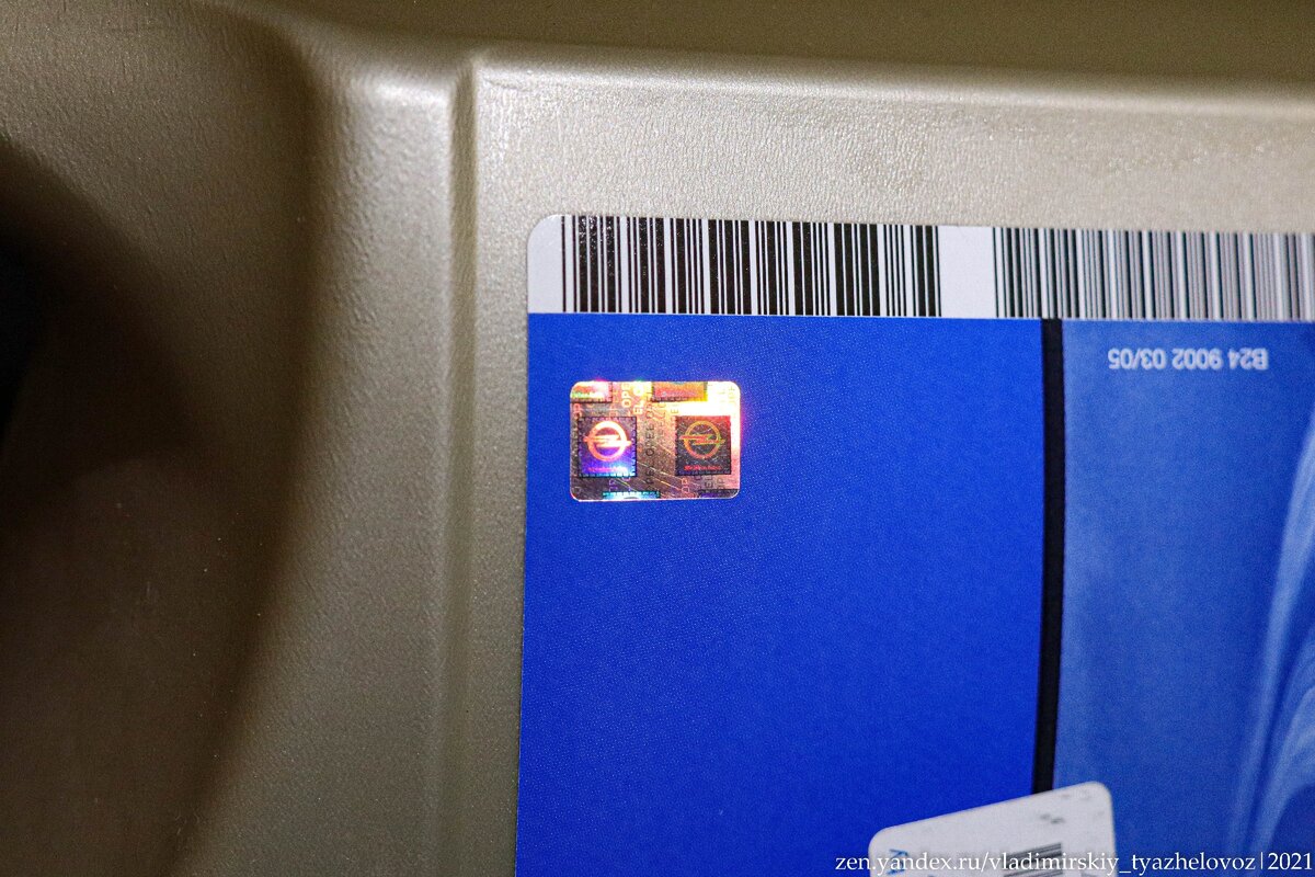 Как отличить оригинальное моторное масло от подделки? Делюсь способом ...