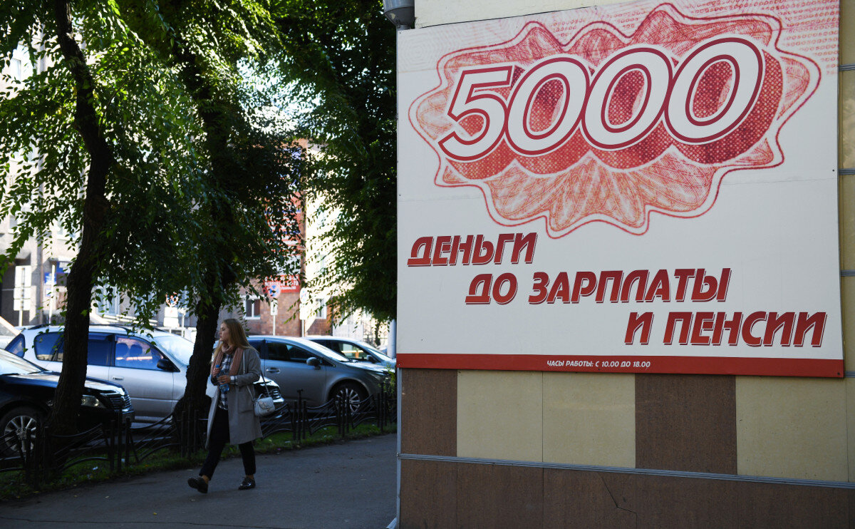 Штрафы больше, а работа та же...