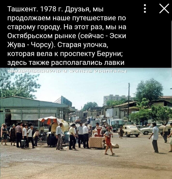 Да бросьте, это же правда Октябрьский.