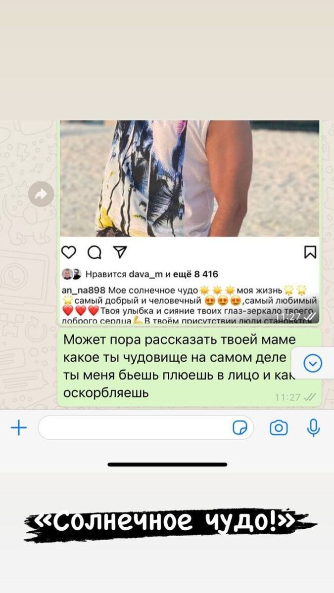 Источник: Instagram Бузовой