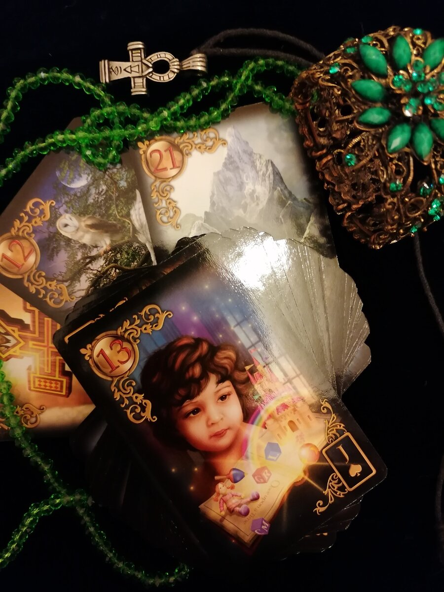 Приглашаю вас на расклад