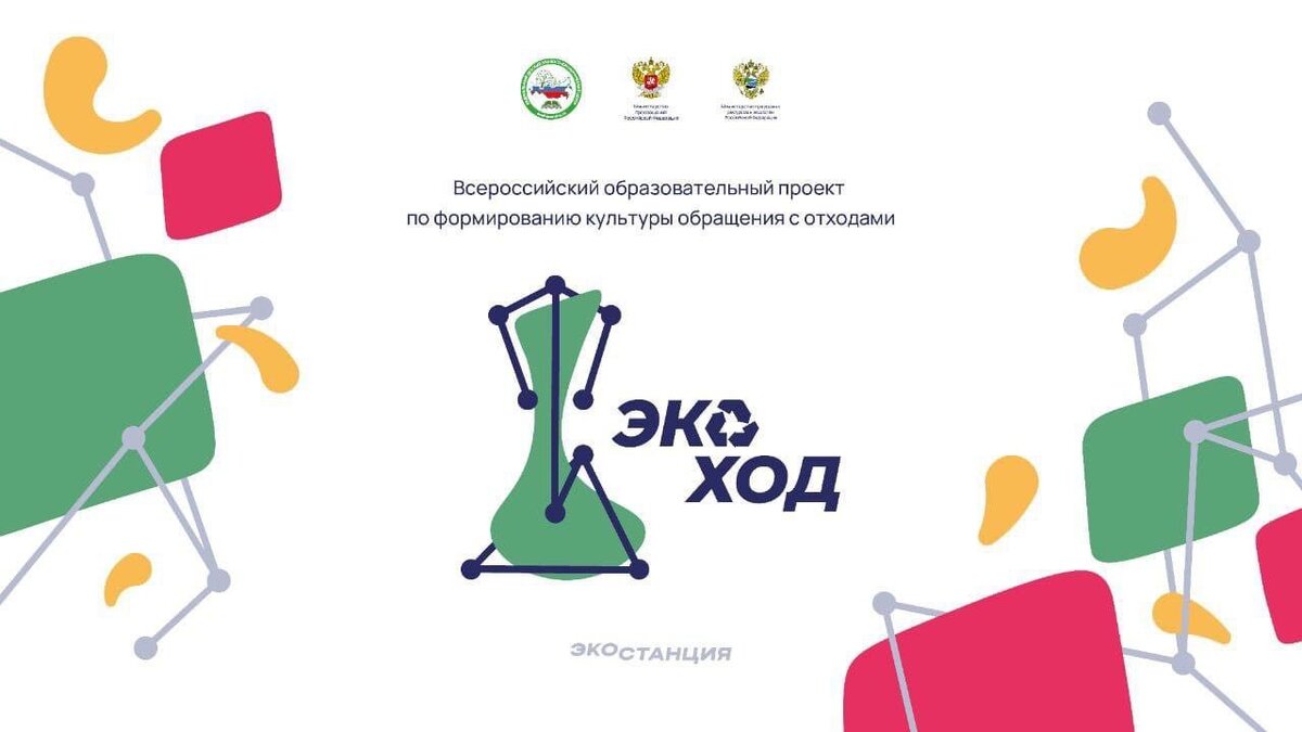 22 мая состоится акция «Друзья Земли» в рамках Всероссийского образовательного проекта по формированию культуры обращения с отходами. Партнерами являются компания «Убиратор»  и ФГБОУ «Федеральный центр дополнительного образования и организации отдыха и оздоровления детей» 🍀 ⠀
В этот день вы сможете сдать на переработку макулатуру, крышечки и ПЭТ-бутылки, предварительно рассортировав каждый вид вторсырья. Мы ждем ваших фотографий с места событий с хештегами #ДрузьяЗемли, #ЭкоХод2021, #ДобраяШкола. Наиболее активные участники будут награждены фирменными сертификатами 😌
⠀
Для того чтобы принять участие в акции, нужно всего лишь оставить заявку на сайте https://kind.school. С вами свяжутся организаторы и направят специальную машину для приёма макулатуры и пластика 🚚
⠀
Начни разделять сегодня! 💪🏻