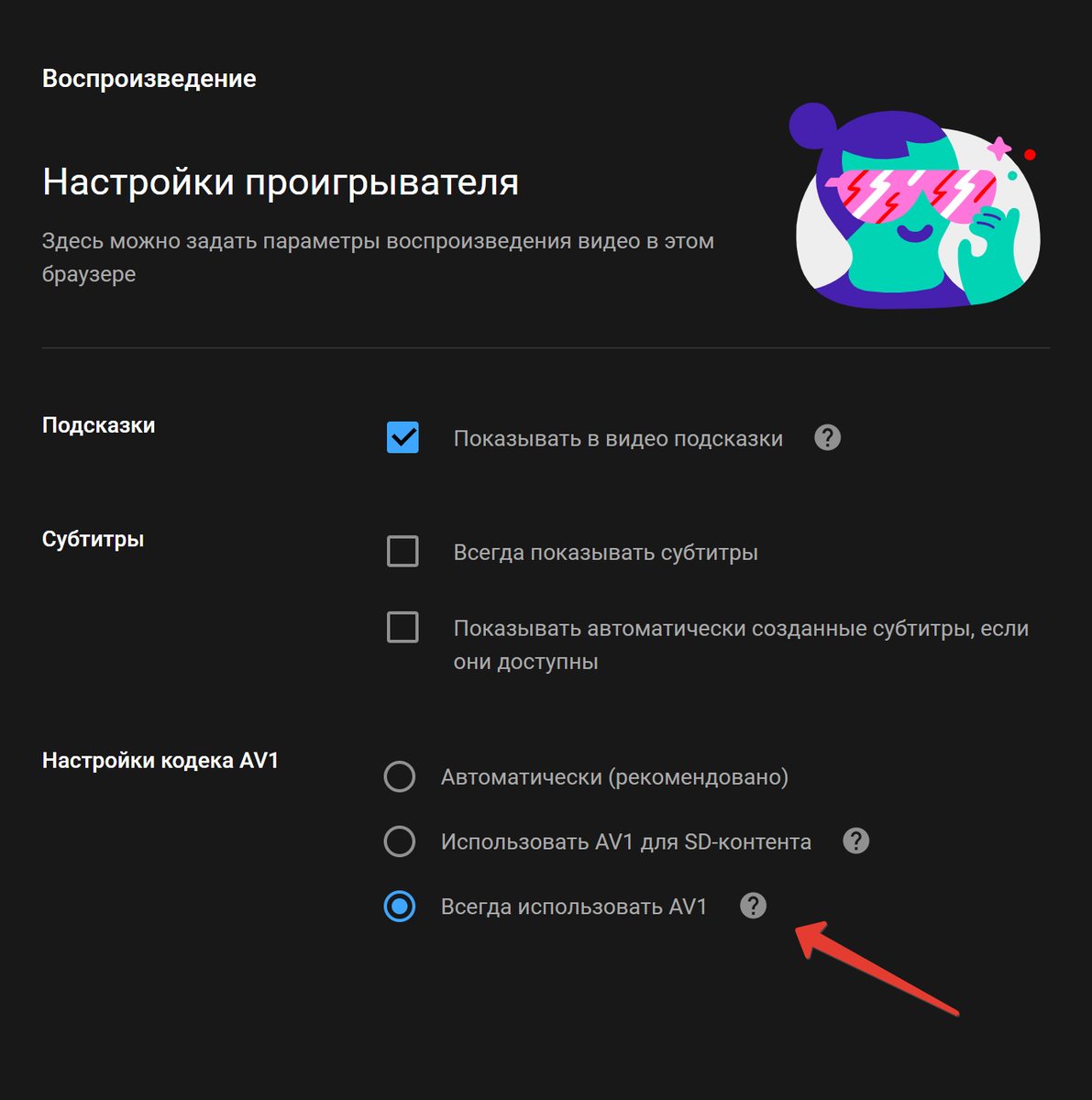 Ошибка видеокодека что это значит на телефоне. Ошибка видеокодека что это значит на телефоне