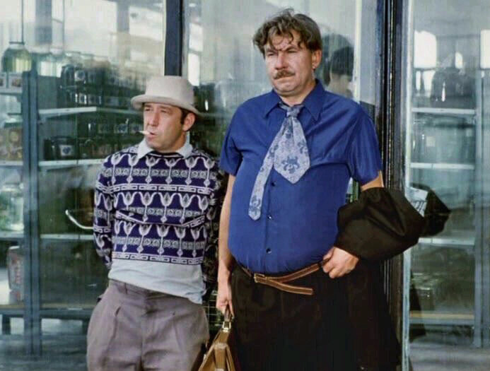 Кадр из фильма «Афоня» (1975)