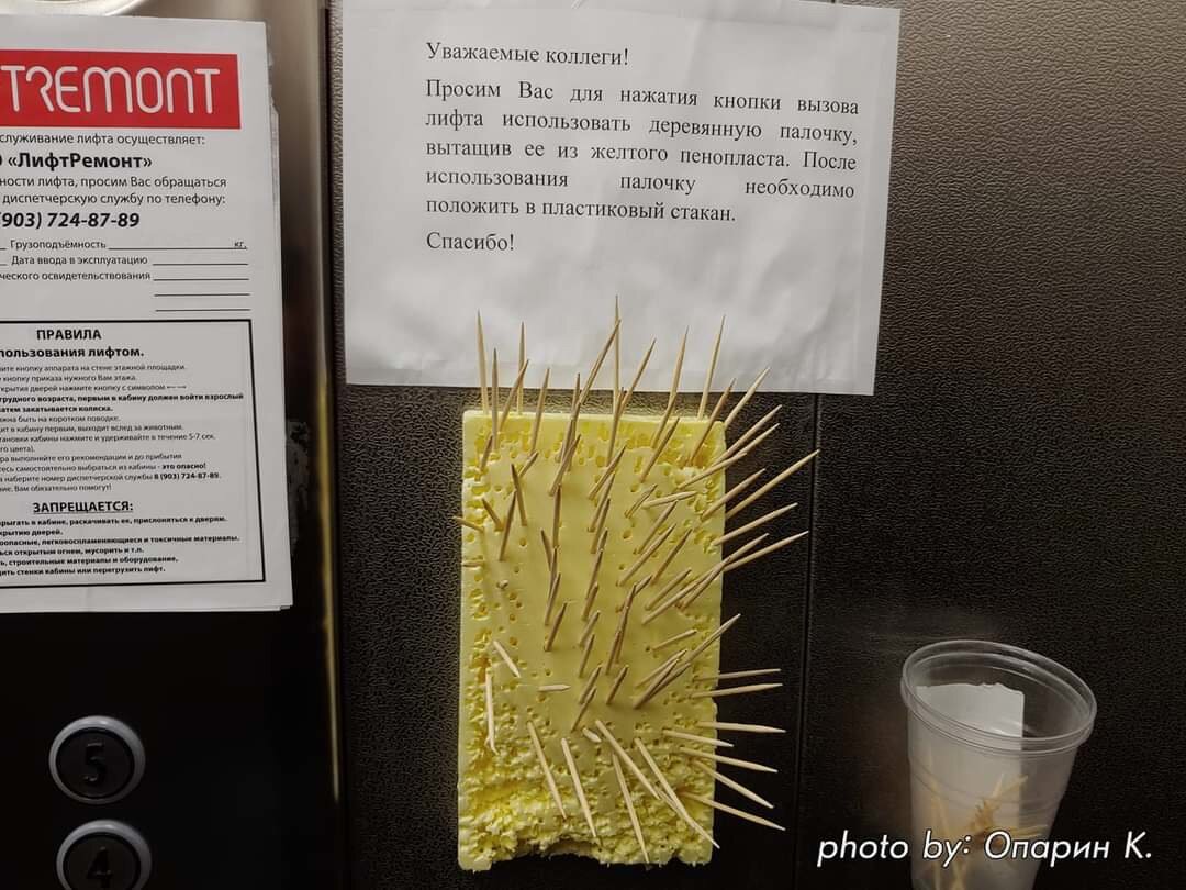 Где то на просторах сверхдержавы