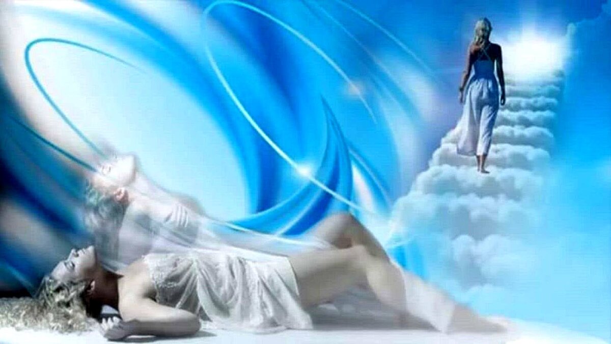 Страшит людей неизвестность, что там ничего нет. Как говорится − оттуда ещё никто не возвращался. Но я уже знала эти прекрасные ощущения и смело перешагнула порог. 