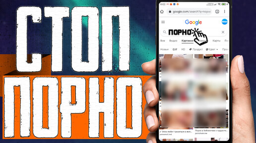 Поиск порно Андроид - Порно видео ролики смотреть онлайн в HD