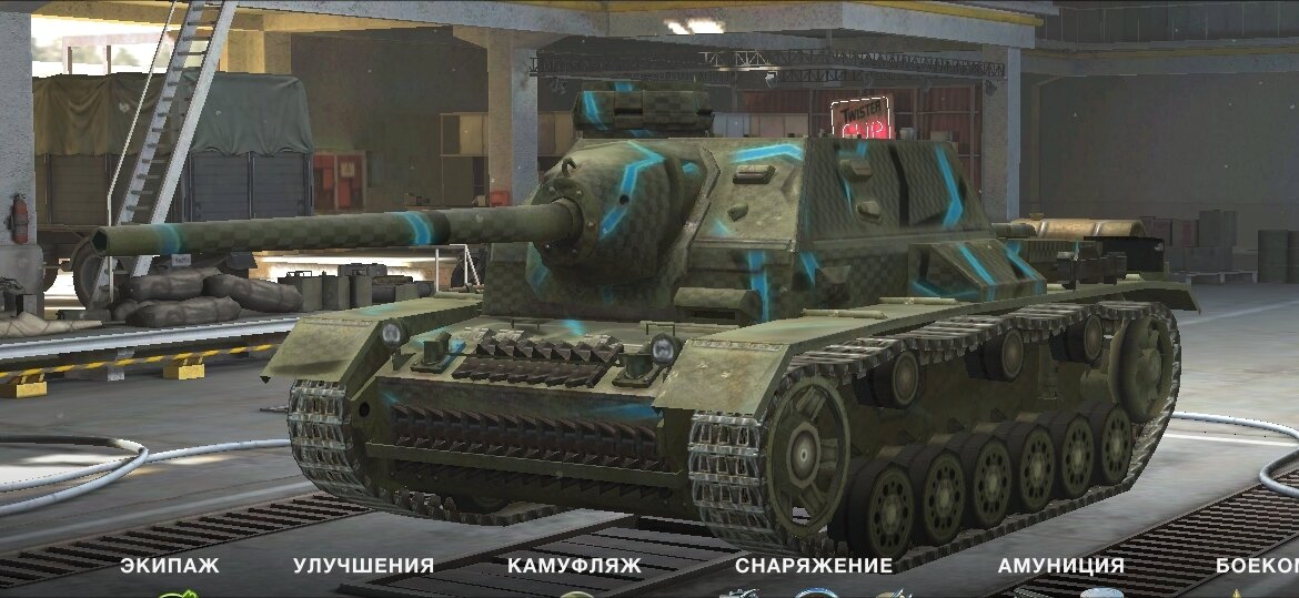 Внешний вид танка
