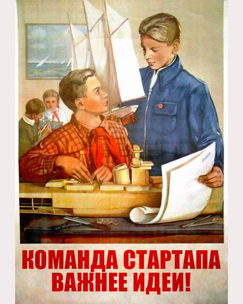 Учеба в ссср картинки