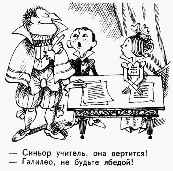 Виктор Чижиков, серия "Великие за партой"