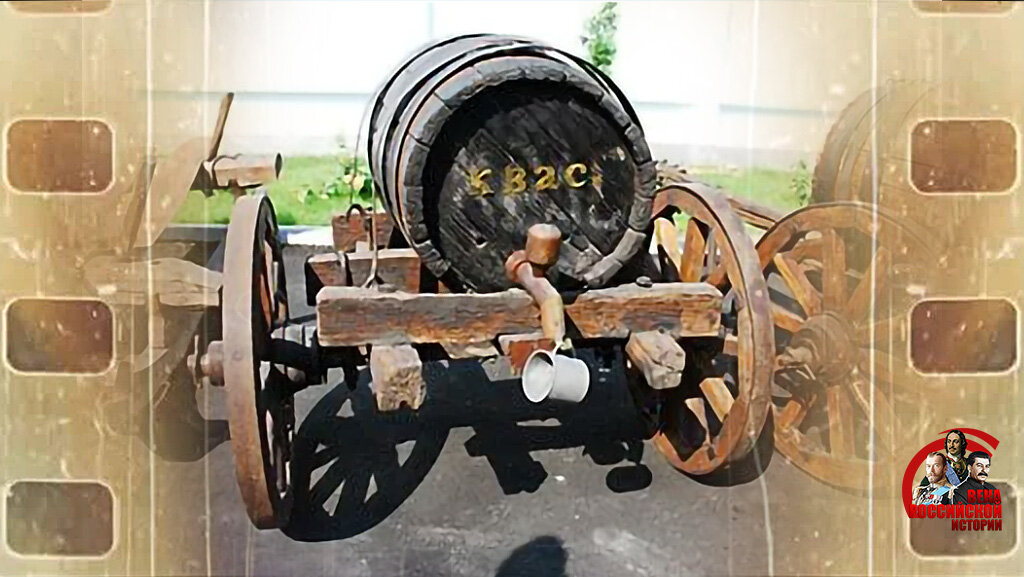 В таких бочках квас продавали в XIX веке