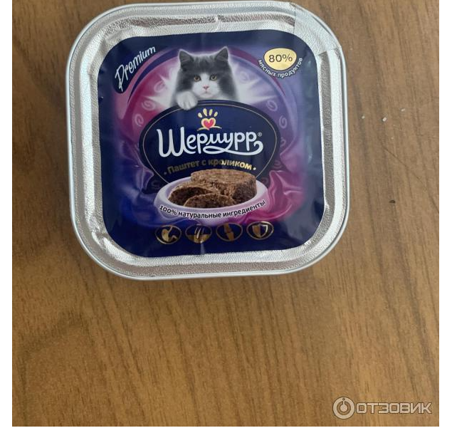 Отзыв рекомендуют: 31