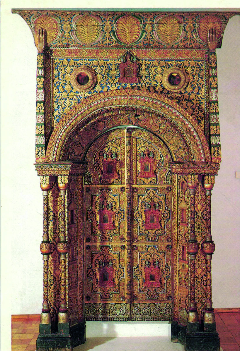 Царские врата