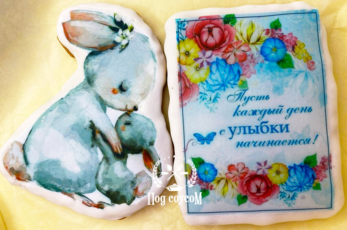 Имбирные пряники