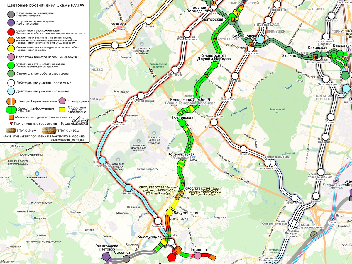 Метро до троицка новая москва схема