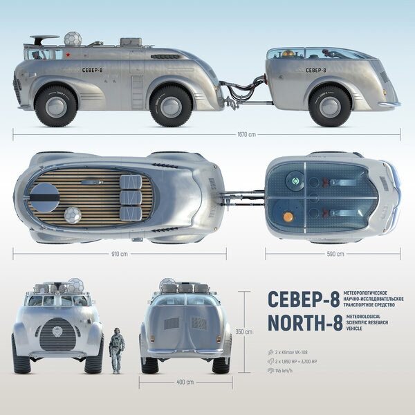 Вездеход был оснащён двумя турбореактивными двигателями конструкции Семёнова, суммарной мощностью 3700 л.с. Максимальная скорость по асфальту — фантастические для того времени 145 км/ч, по бездорожью — до 80 км/ч