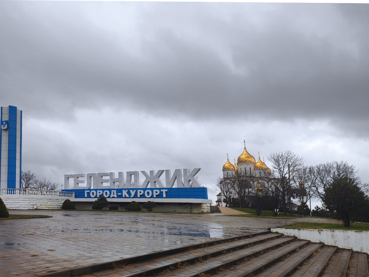 Вид на храм на въезде в город.