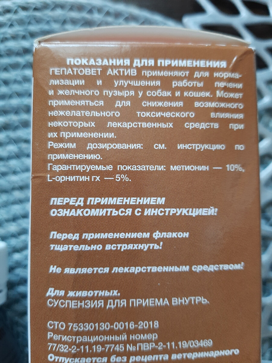 Покупки на WildBerries. Первый заказ нового года. | Взгляд из окна | Дзен