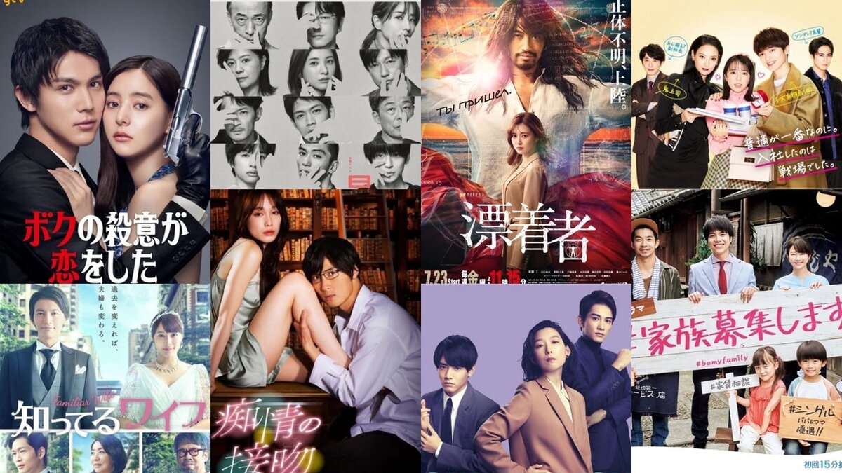 Лучшие японские дорамы 2021 года. Часть III