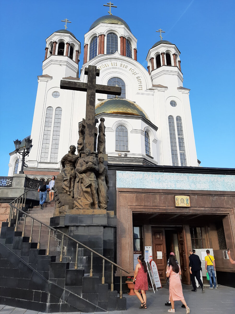Храм -на -Крови
