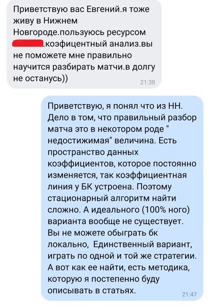 #28. Профессиональный игрок. Основа лудомании. Часть 1. Ставки ради интереса. Уважаемые  коллеги, сегодня поговорим о таком аспекте психологии в ставках, как  лудомания и зависимость от ставок.