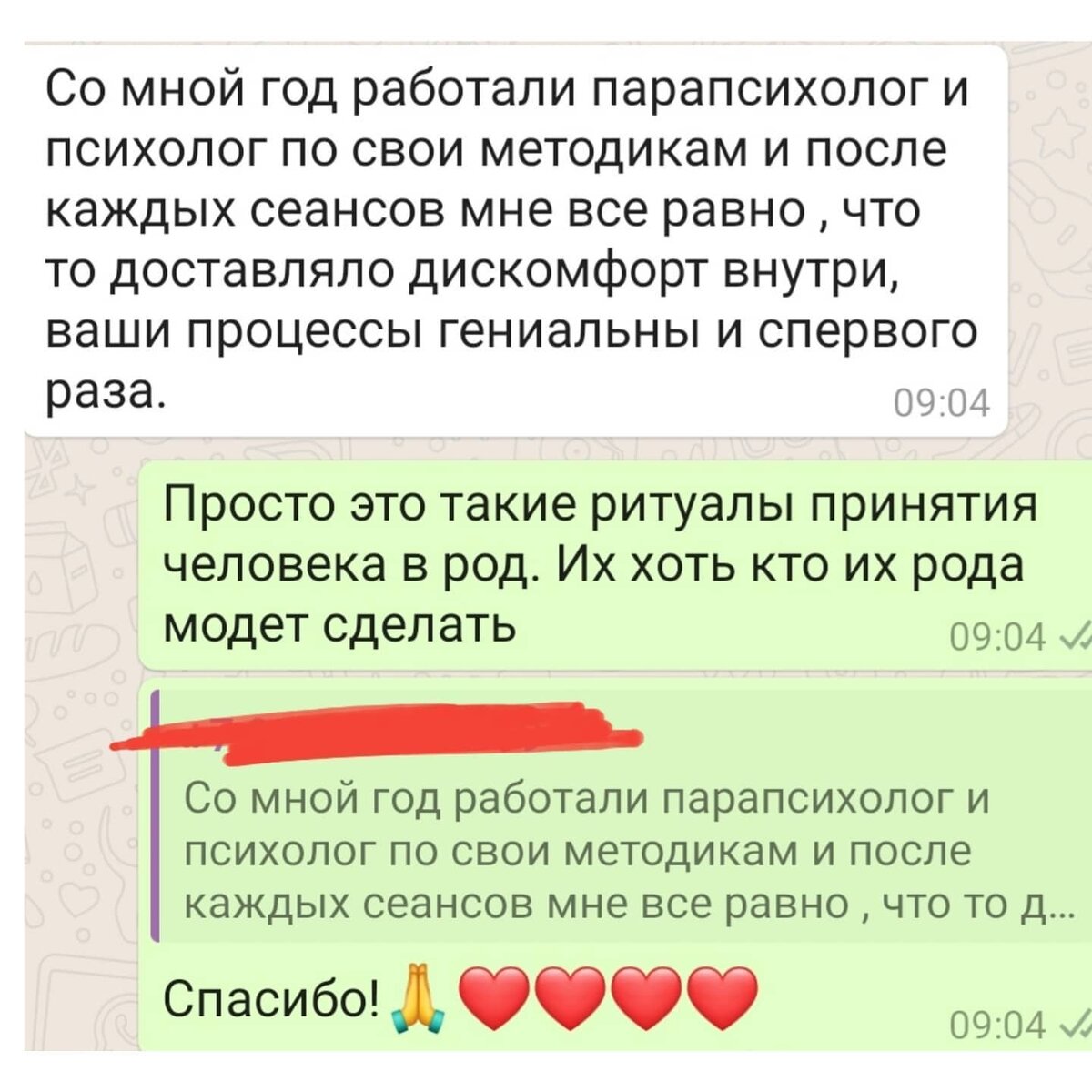 -2