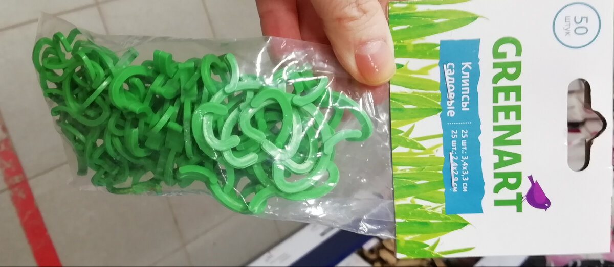 Фото личное