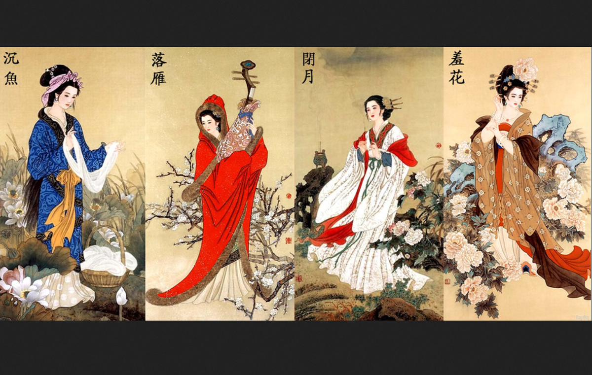 Не знаю художника. "Четыре великие красавицы Китая"