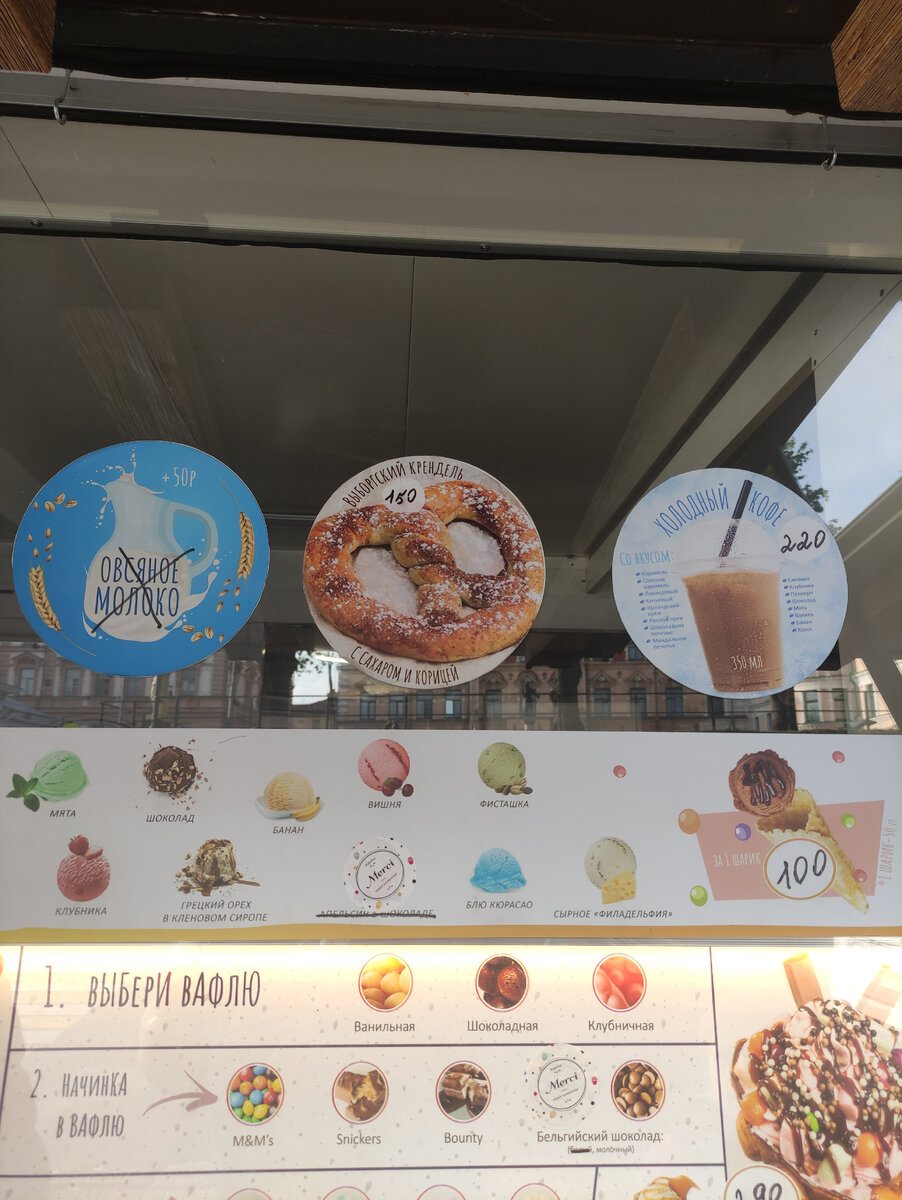 Крендели в Выборге продаются везде.