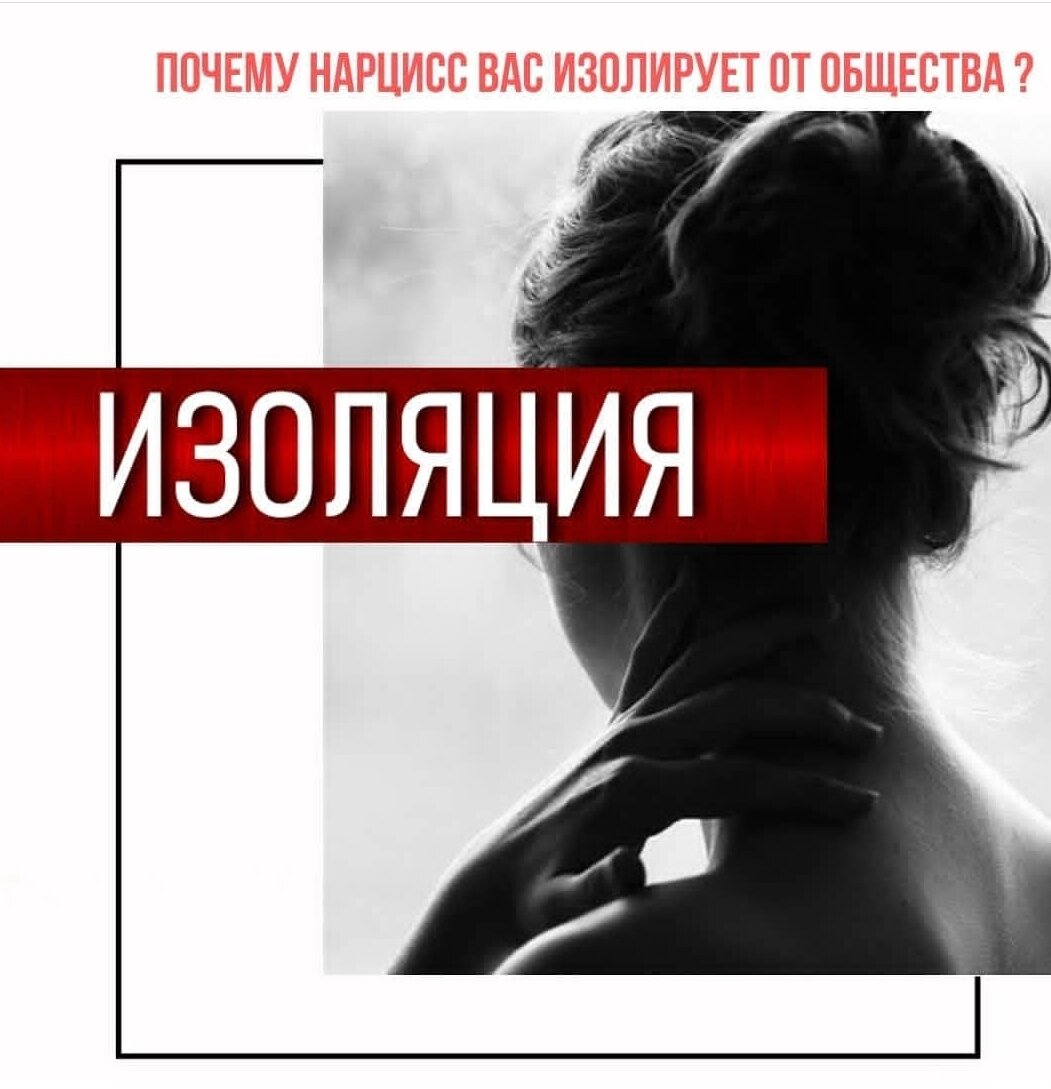 Мама нарцисс. Нарцисс легенда о цветке. Как вести себя с нарциссом. Мем нарциссы фото мужчин. Миф о цветке нарциссе.