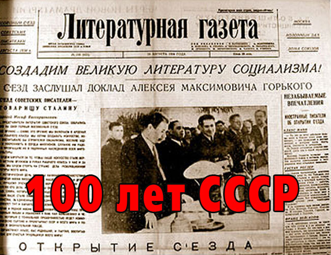 История, написанная кем-то другим