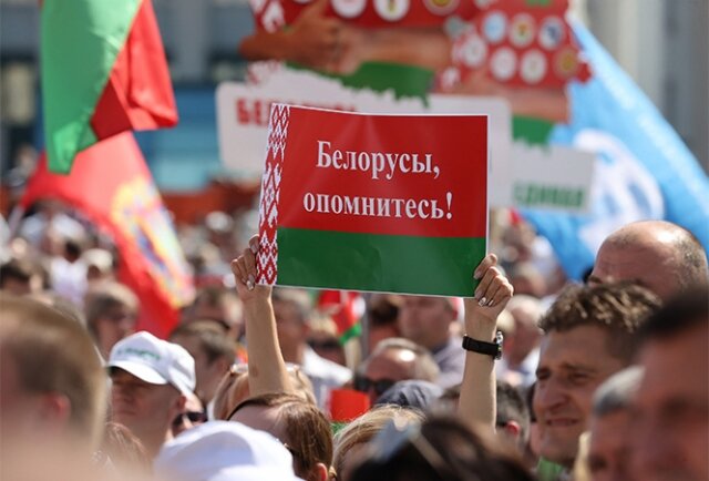    «Белорусы, опомнитесь!» Митинг в поддержку мира и безопасности. Минск President.gov.by