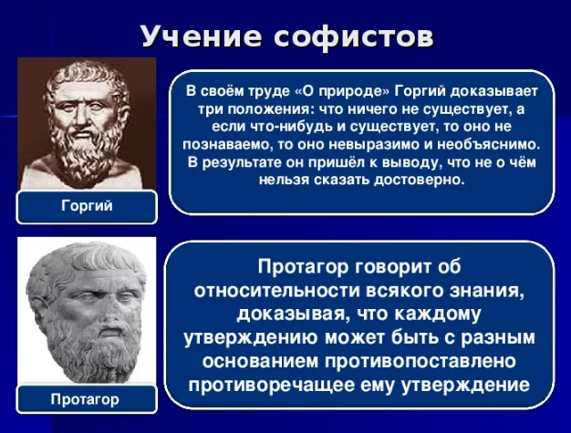 Методы, которыми пользуются современные псевдолибералы - те же самые.