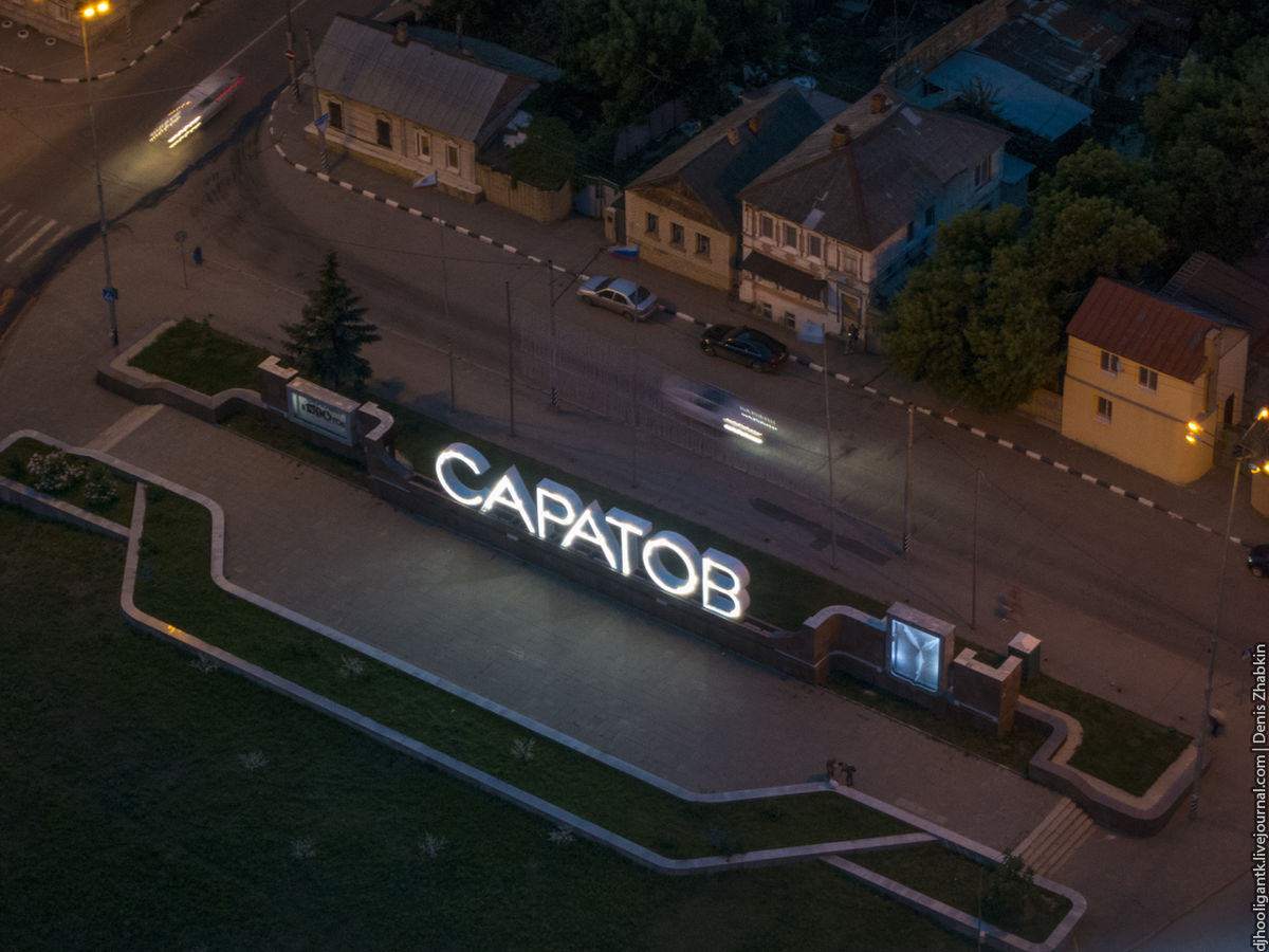 Предмостовая площадь саратов карта