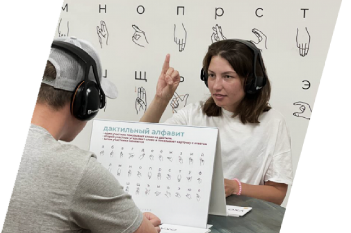    В Екатеринбурге пройдут гастроли инклюзивного музея «В Тишине»