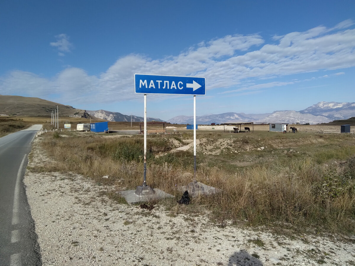 Дорога в село Сиух