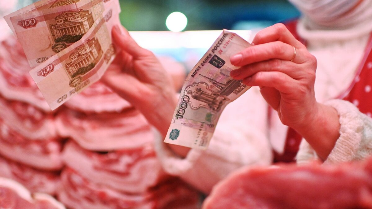    Мясо и деньги