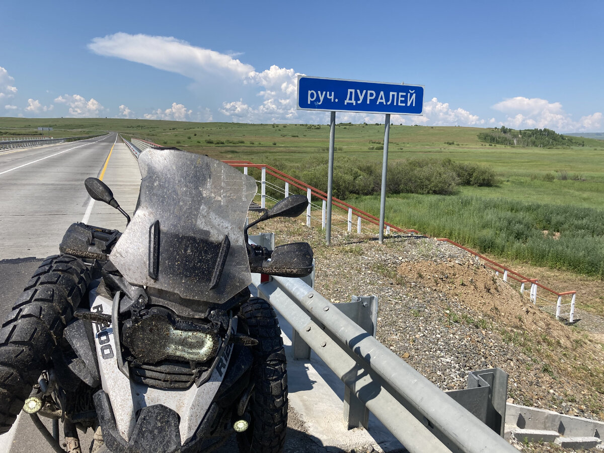 Байкпосты по России