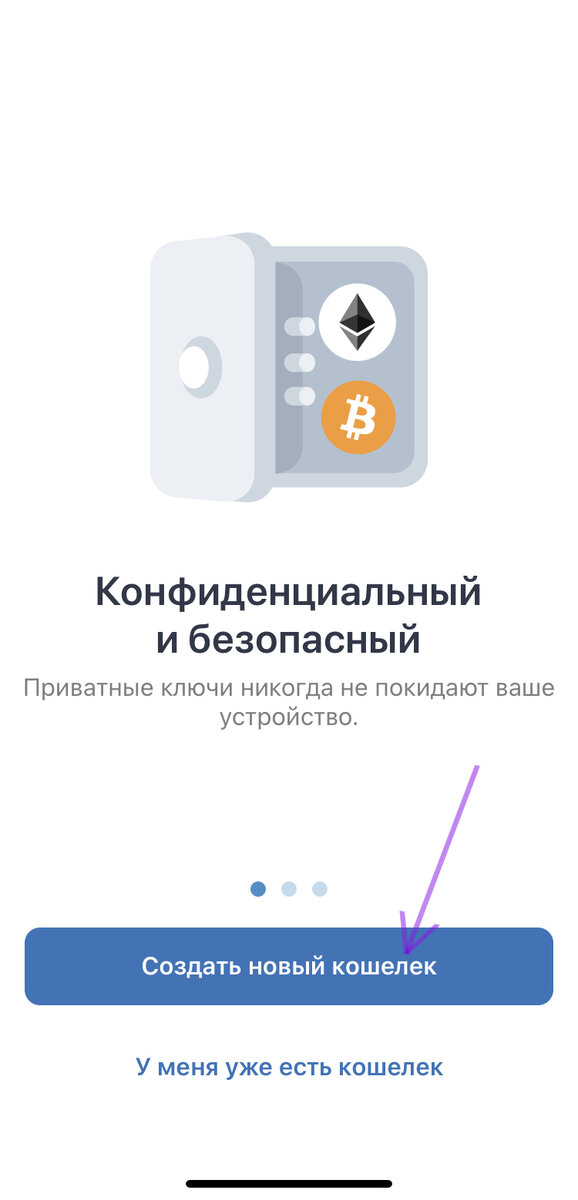 РИСУНОК 2.     ЛИСТАЙТЕ 👉