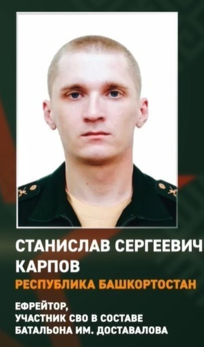 Фото:телеграм-канал Башкирского батальона