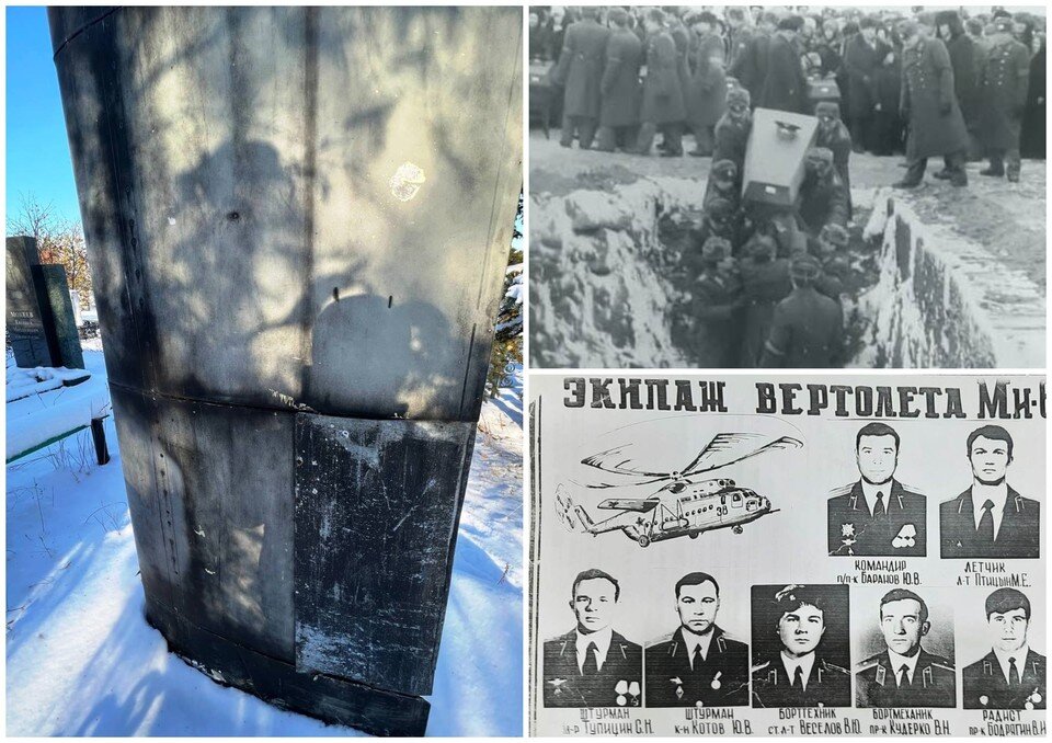     Страшная трагедия произошла ровно 40 лет назад. Фото: предоставлено КП