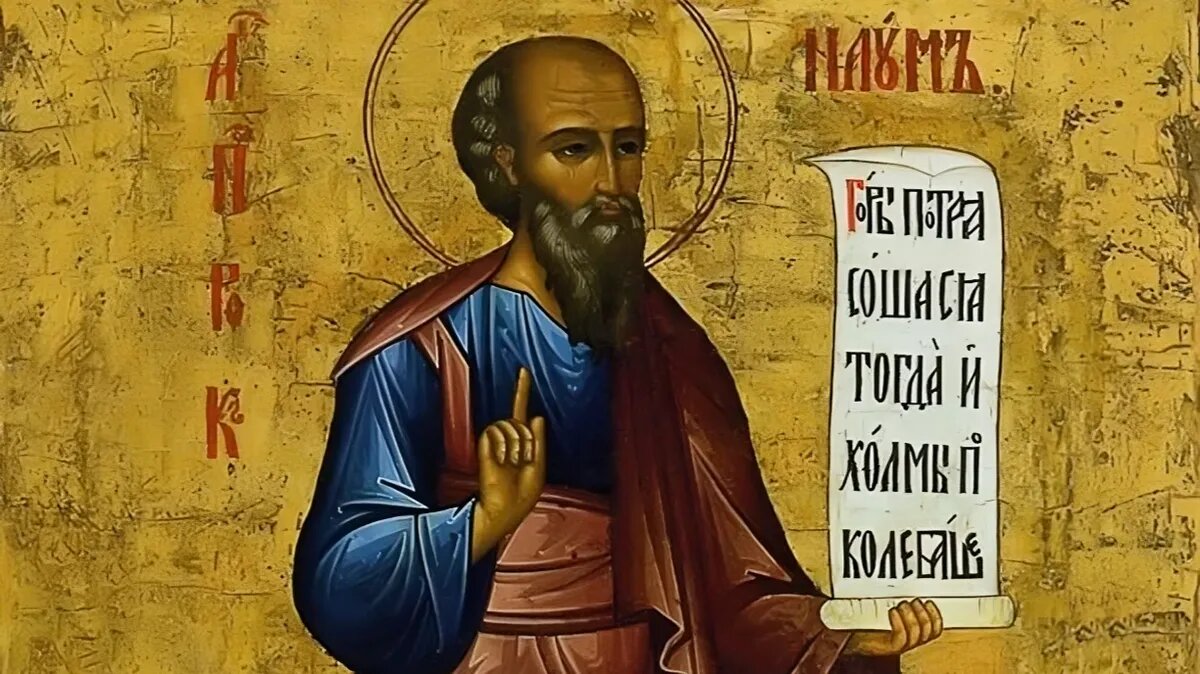 В этот день важно обязательно урегулировать вопросы учебы. Фото: svyatsy-shop.ru